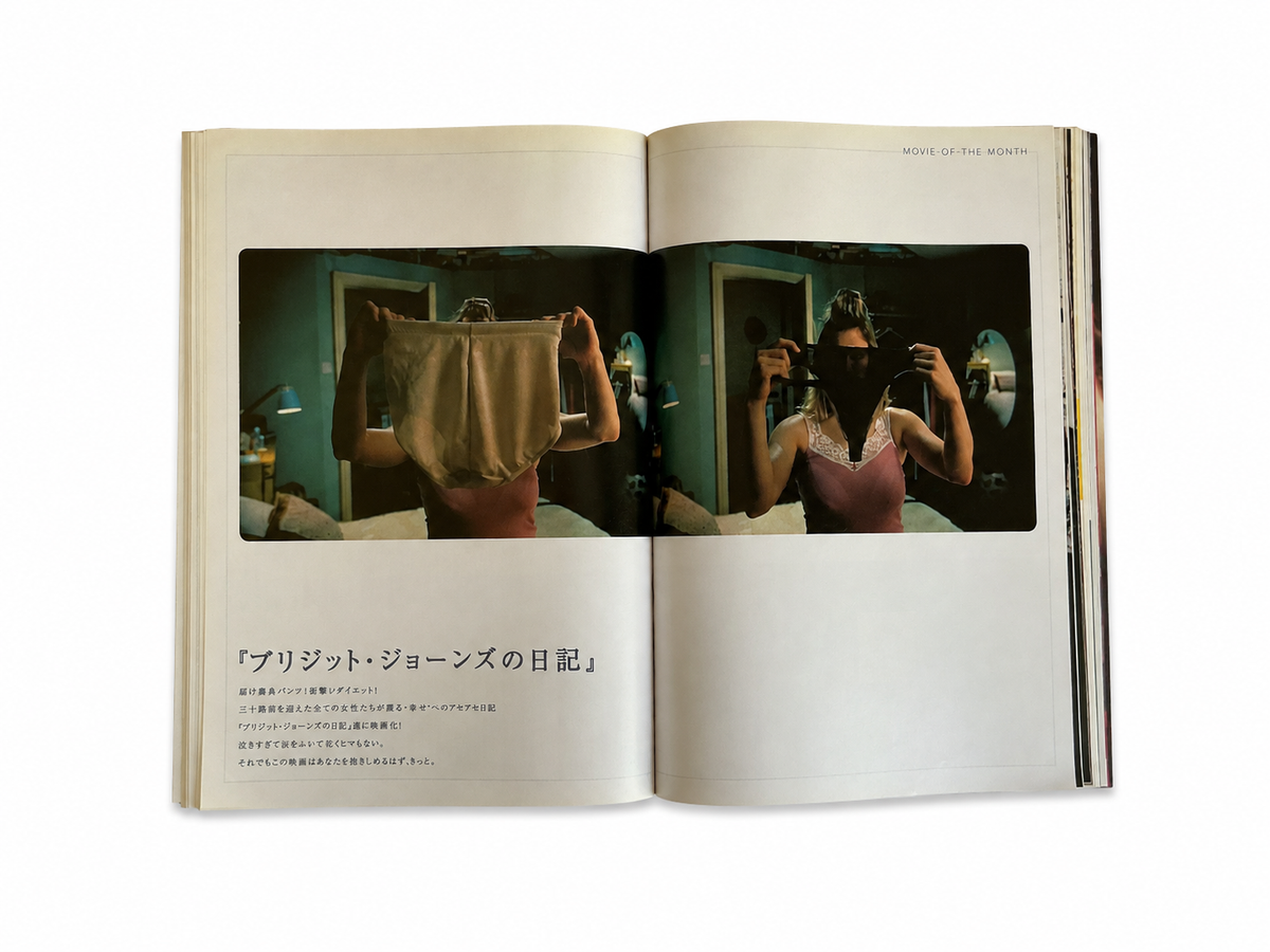 CUT magazine No. 123: Björk