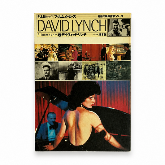 Filmmakers 7: David Lynch