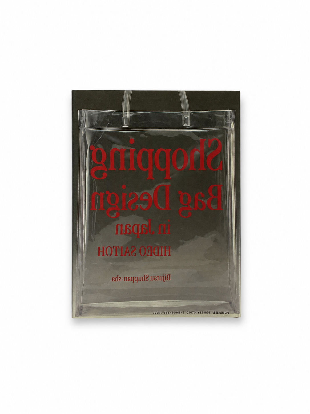 Hideo Saitoh: Shopping Bag Design in Japan