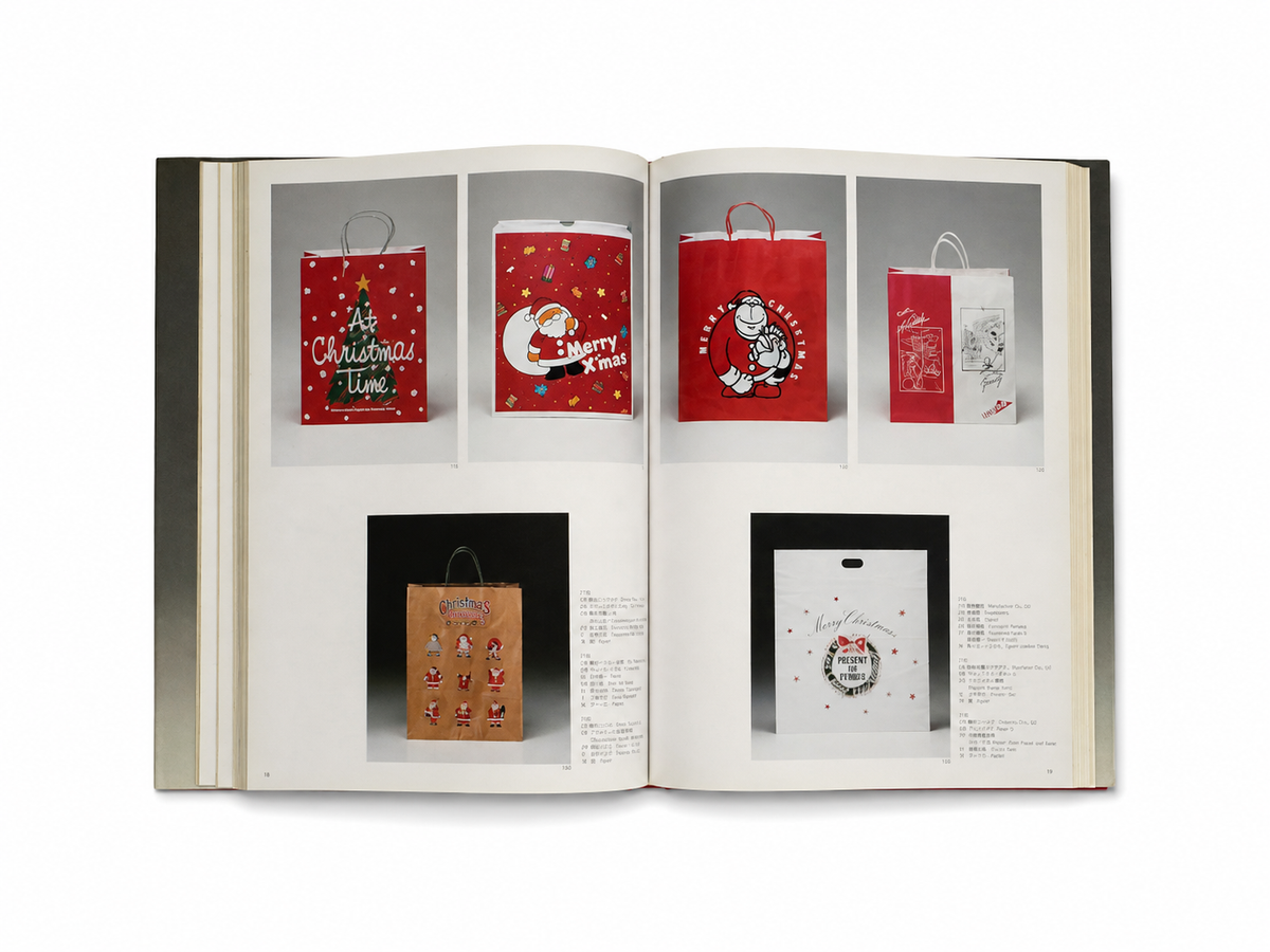 Hideo Saitoh: Shopping Bag Design in Japan