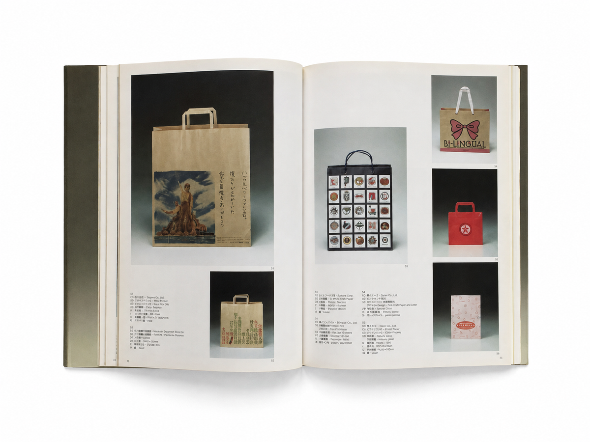Hideo Saitoh: Shopping Bag Design in Japan