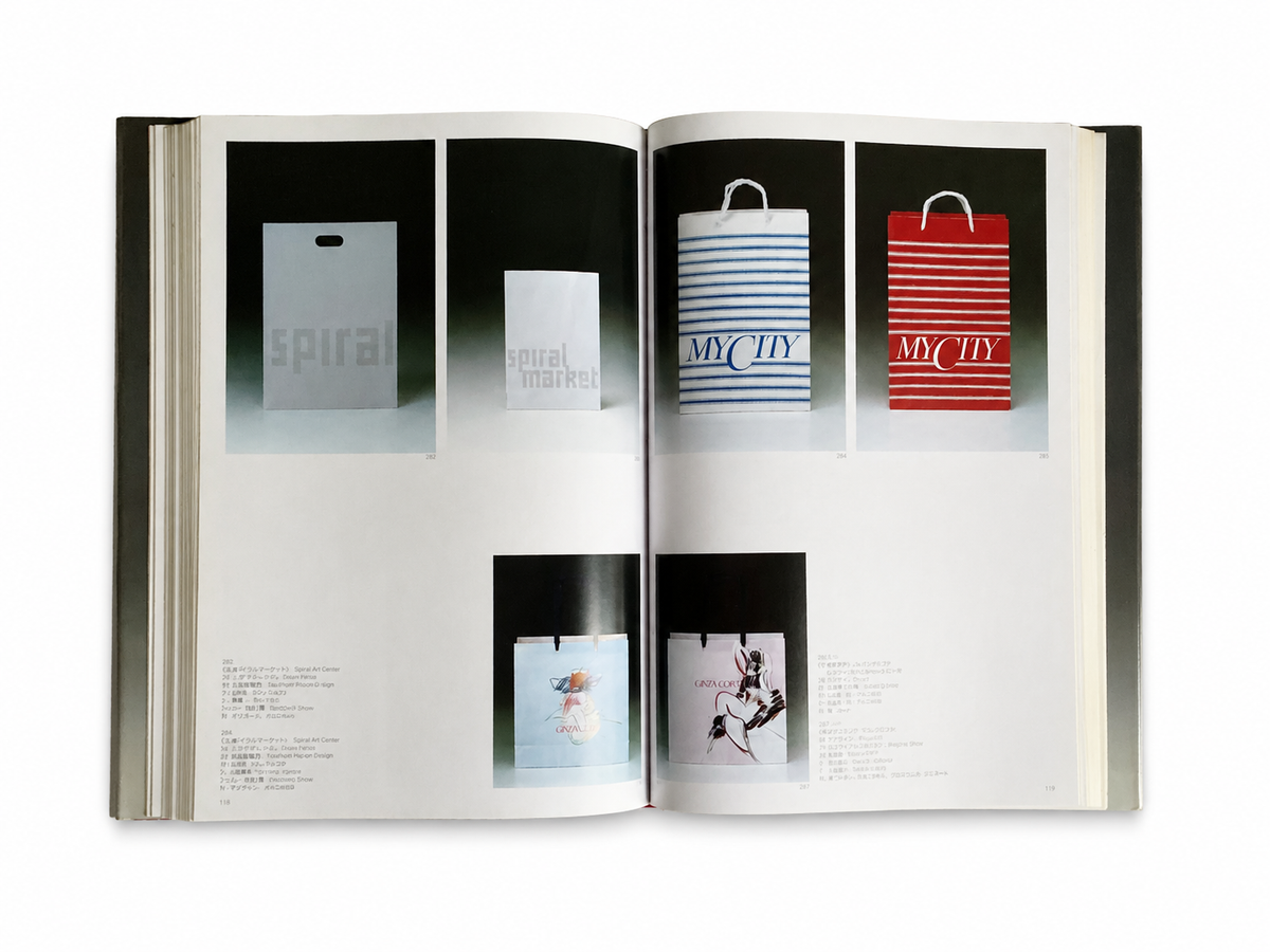 Hideo Saitoh: Shopping Bag Design in Japan
