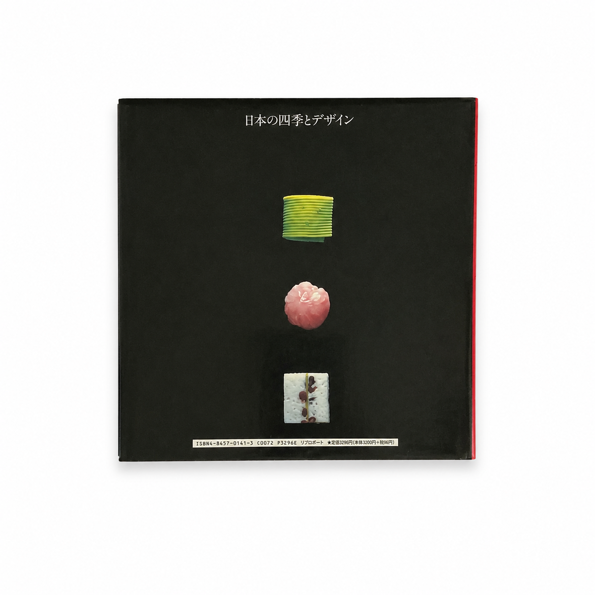 Ikko Tanaka, Kazuko Koike: Japan Design