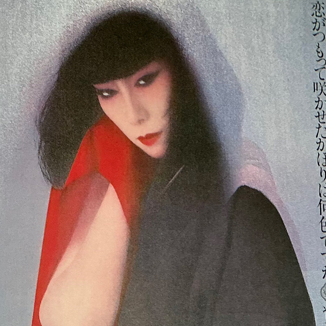 Ikko Tanaka, Kazuko Koike: Japan Design