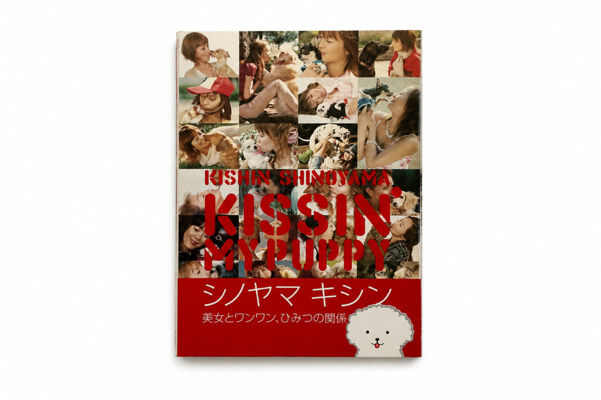 Kishin Shinoyama: Kissin' My Puppy