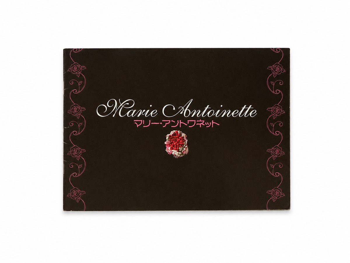 Sofia Coppola: Marie Antoinette