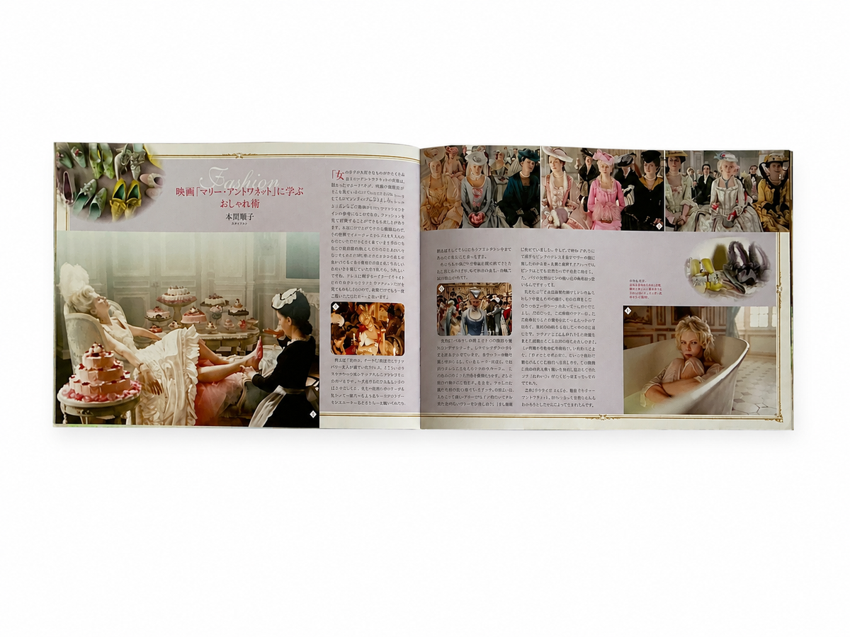 Sofia Coppola: Marie Antoinette