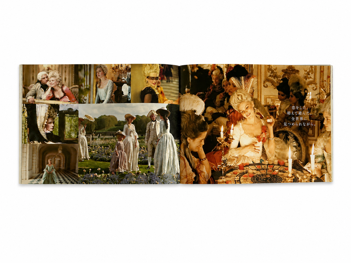 Sofia Coppola: Marie Antoinette